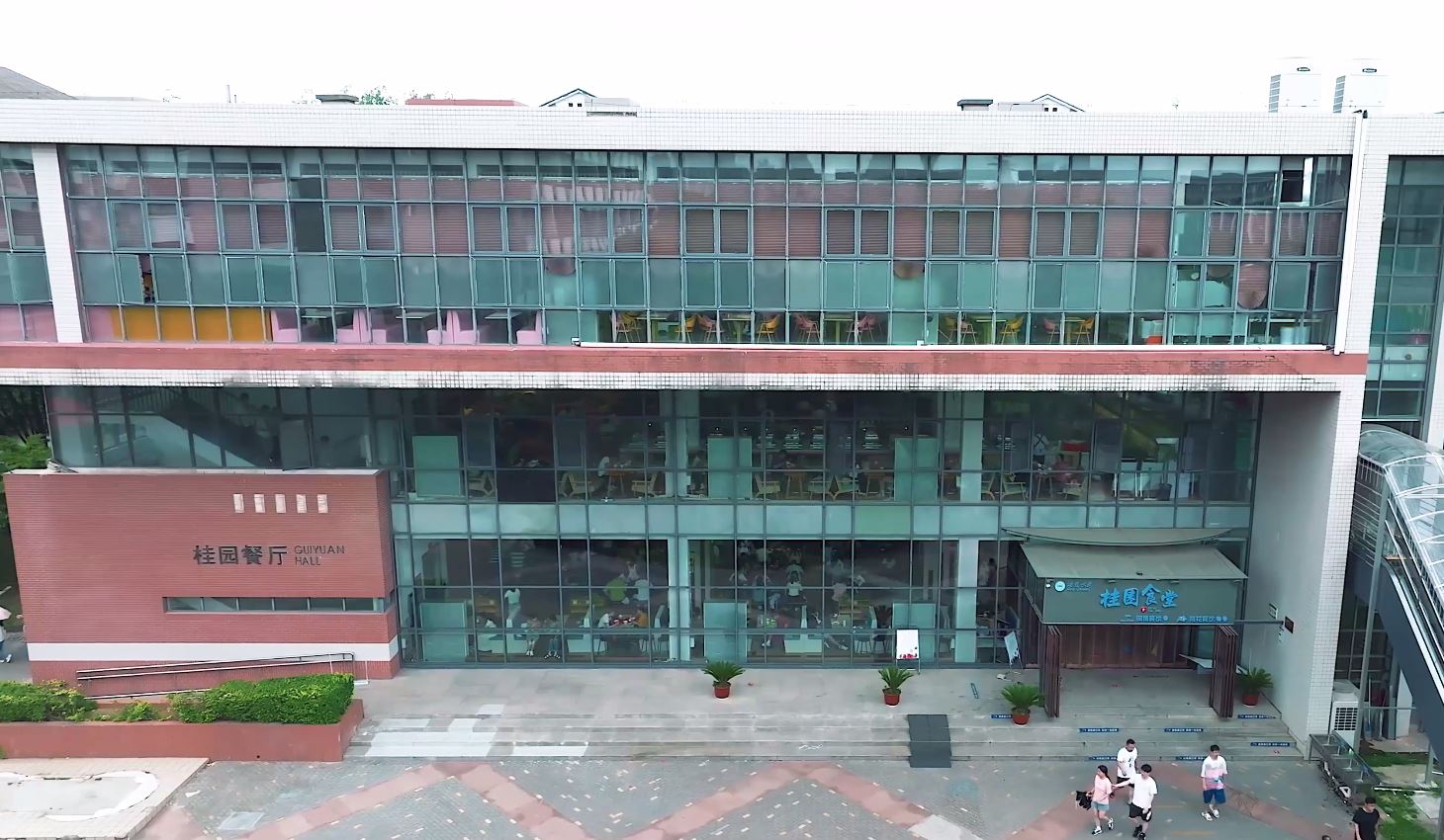 安徽大学磬苑校区桂园餐厅一楼