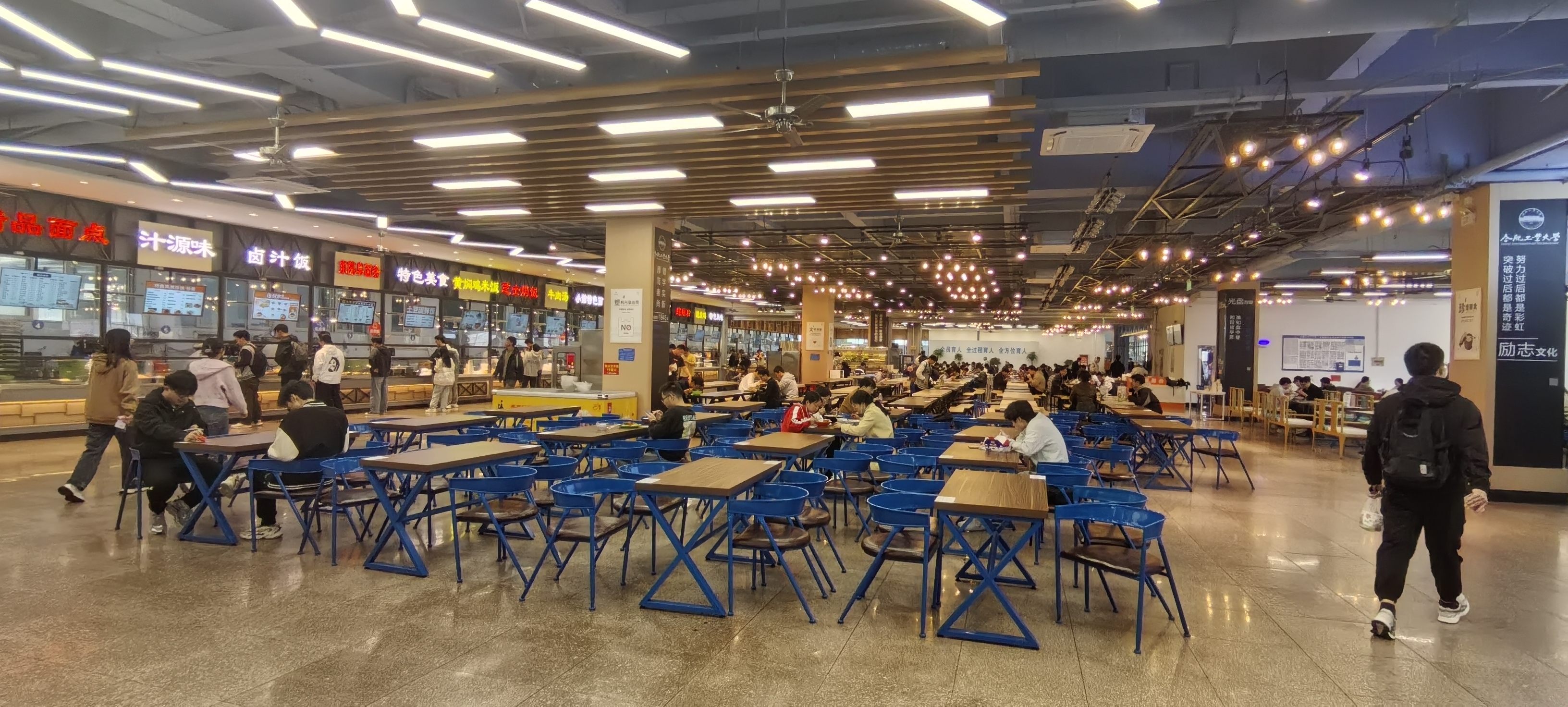 合肥工业大学翡翠湖校区 第二食堂