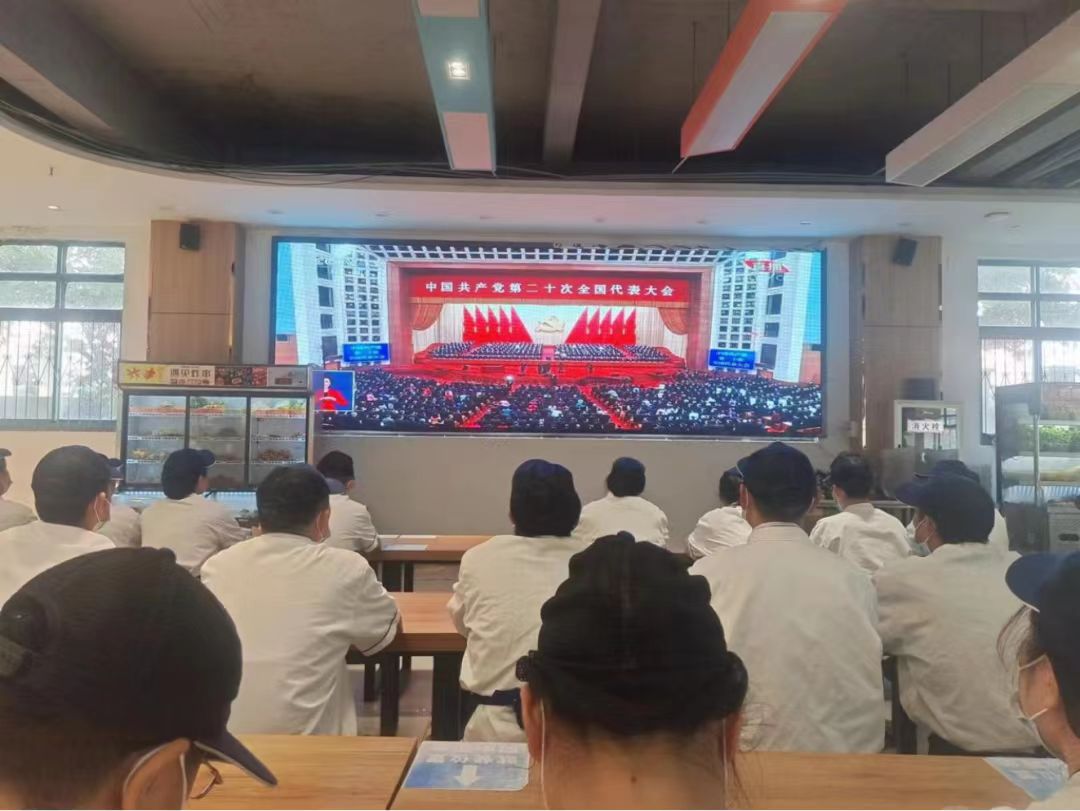 扛起新使命 谱写新篇章丨安徽润博餐饮管理服务有限公司十月会议汇总
