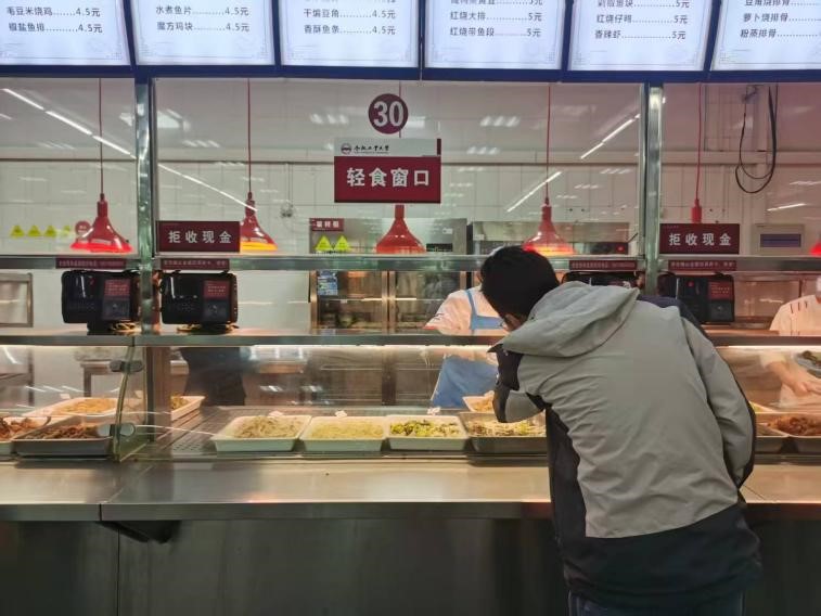 关注体重管理，倡导健康饮食（转载自合肥工业大学总务部）
