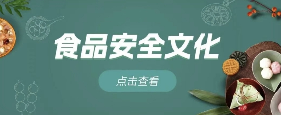 “小满不吃生冷”有道理吗？这份节气养生食谱请查收（转载自食安中国）
