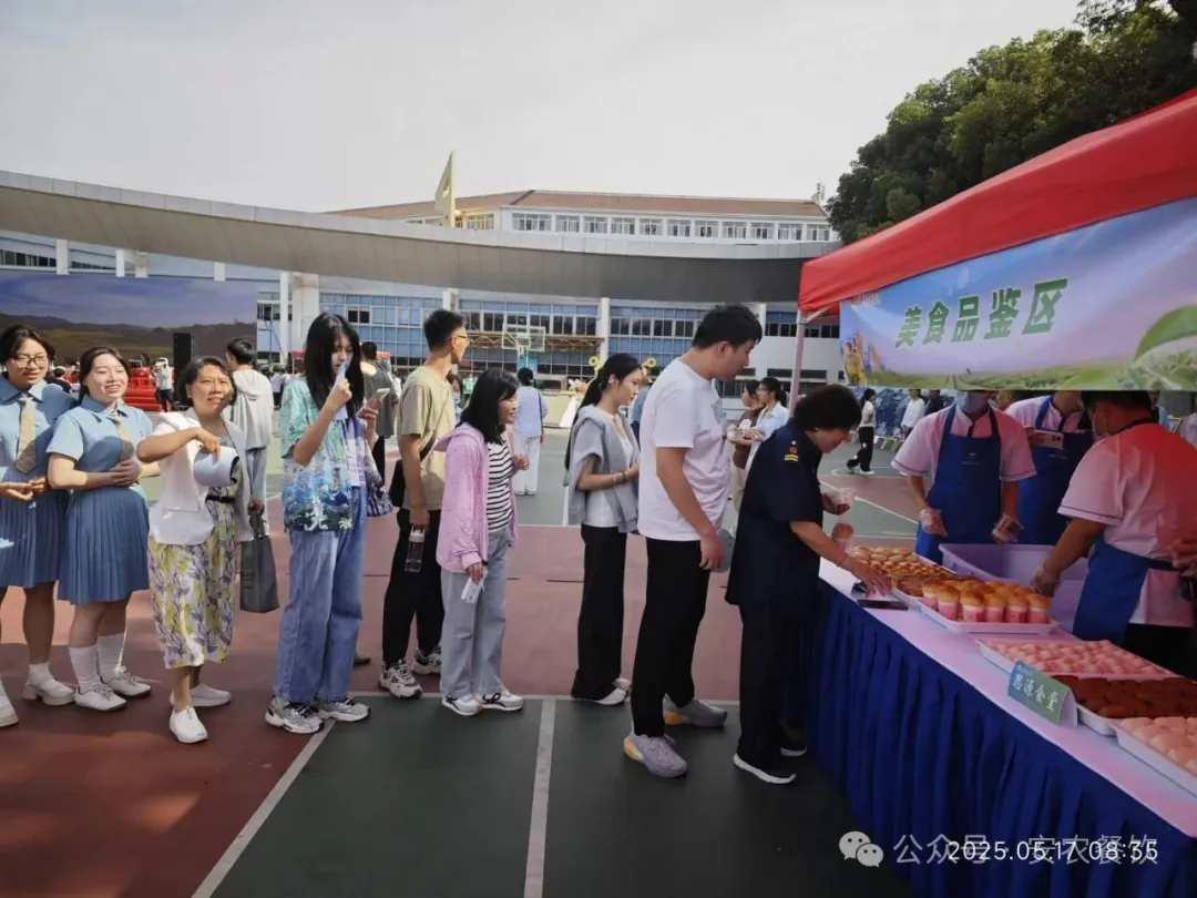 农耕文化节之“舌尖上的安农”（转载自安农餐饮）