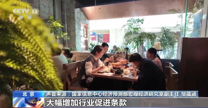 反对“舌尖上的浪费” 新版餐饮业新规今起实施（转载自食安中国）