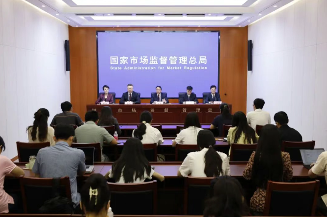 市场监管总局食品安全专题新闻发布会实录(转载自食安中国)