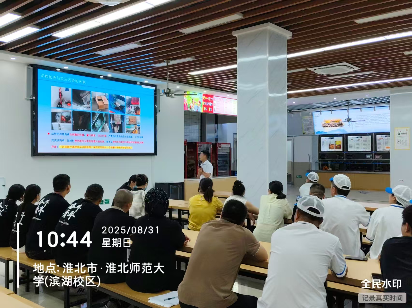 润博在行动|筑牢安全生产防线，我司开展秋季学期全员专项培训