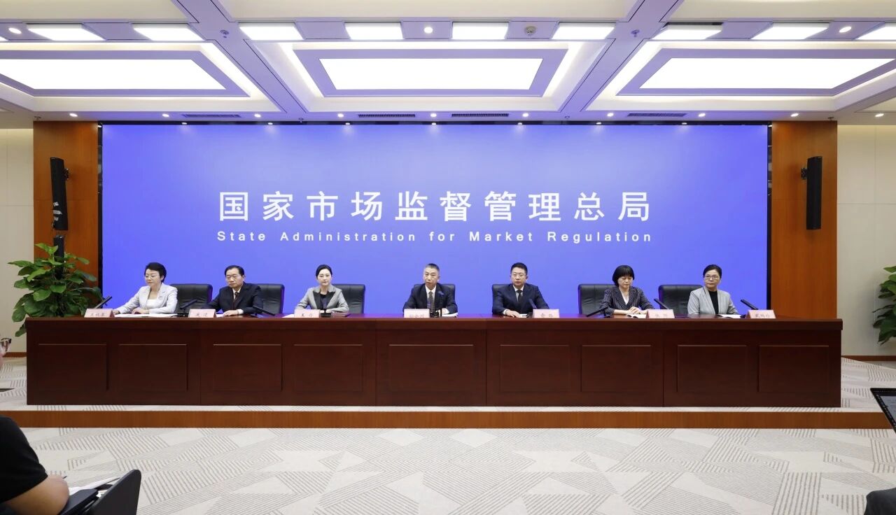 市场监管总局食品安全专题新闻发布会实录（转载自食安中国）