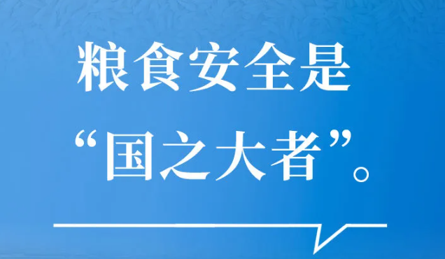 珍惜，不止在今天（转载自食安中国）